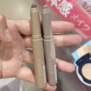 保税 日本cezanne倩诗丽阴影鼻影自然立体小颜修容笔棒01 02