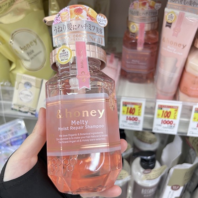 保税仓 日本Honey安蒂花子蜂蜜樱花洗发水护发素滋润修复保湿柔顺