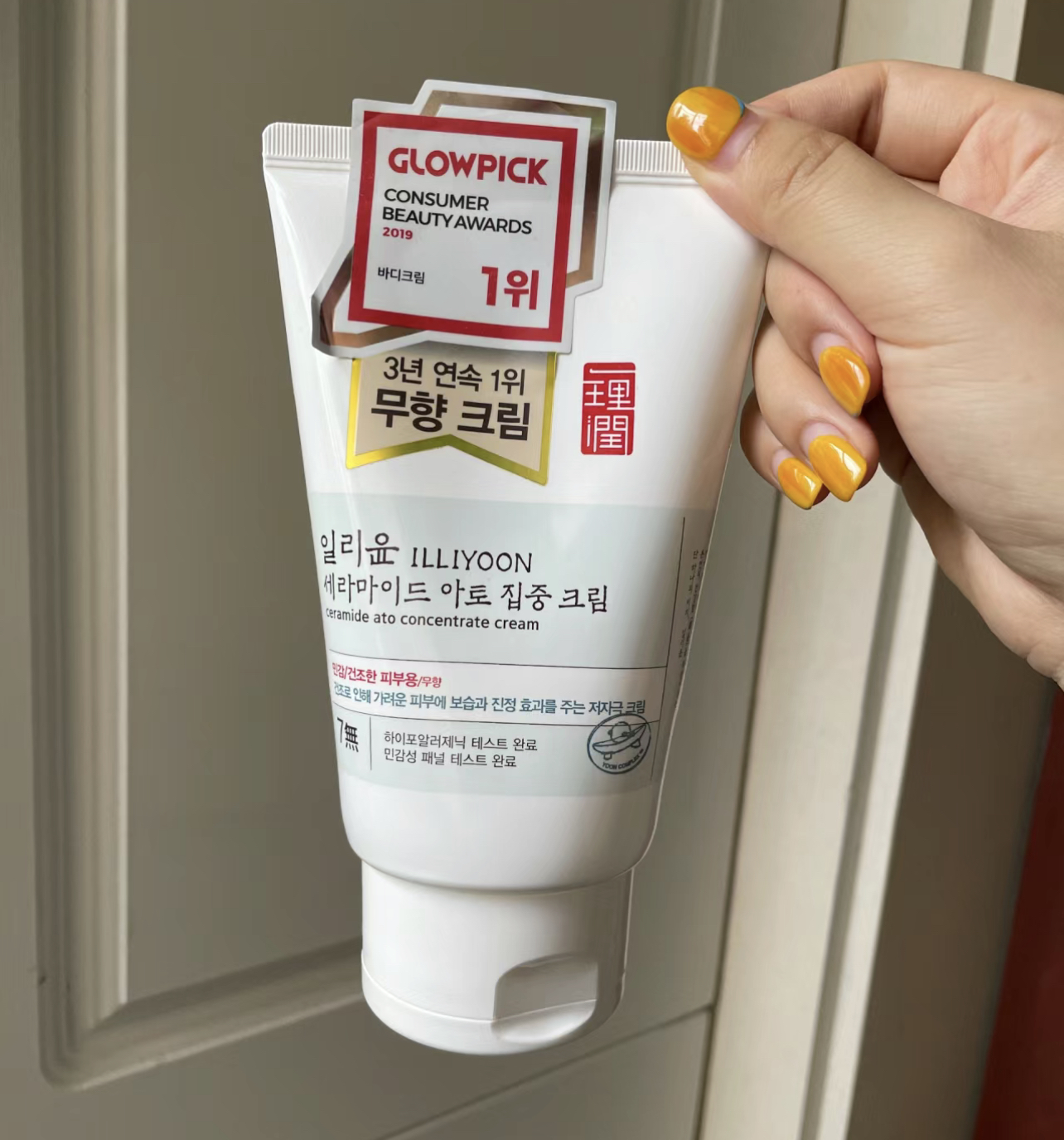 保税 韩国ILLIYOON一理润面霜200ml大豆修护补水神经酰胺滋养保湿