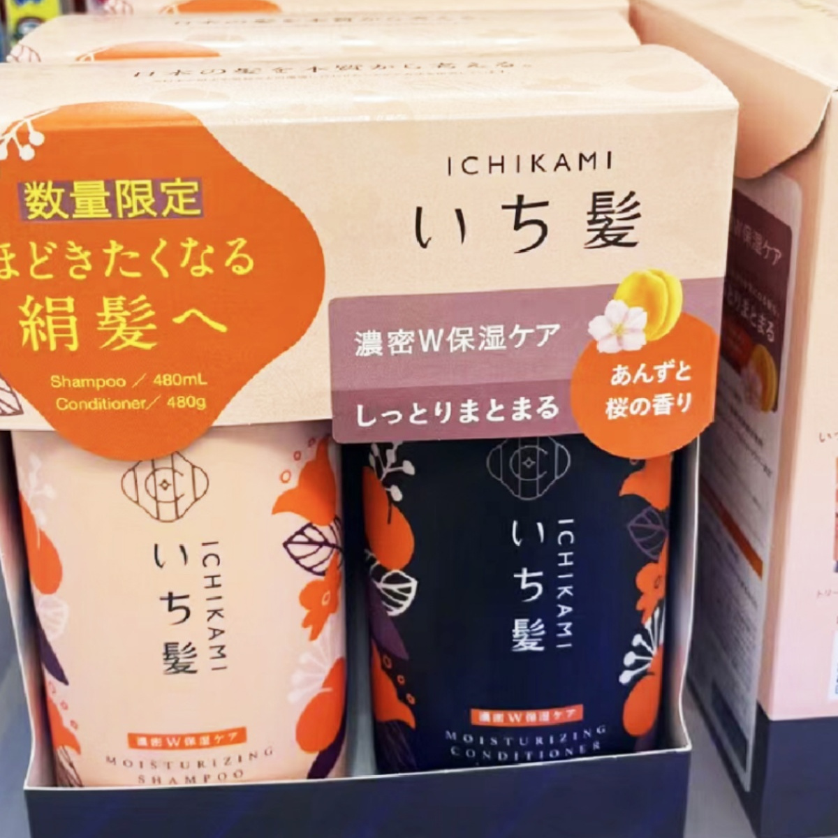 保税仓 限定日本肌美精kracie ichikami洗发水护发素套装樱花洗护