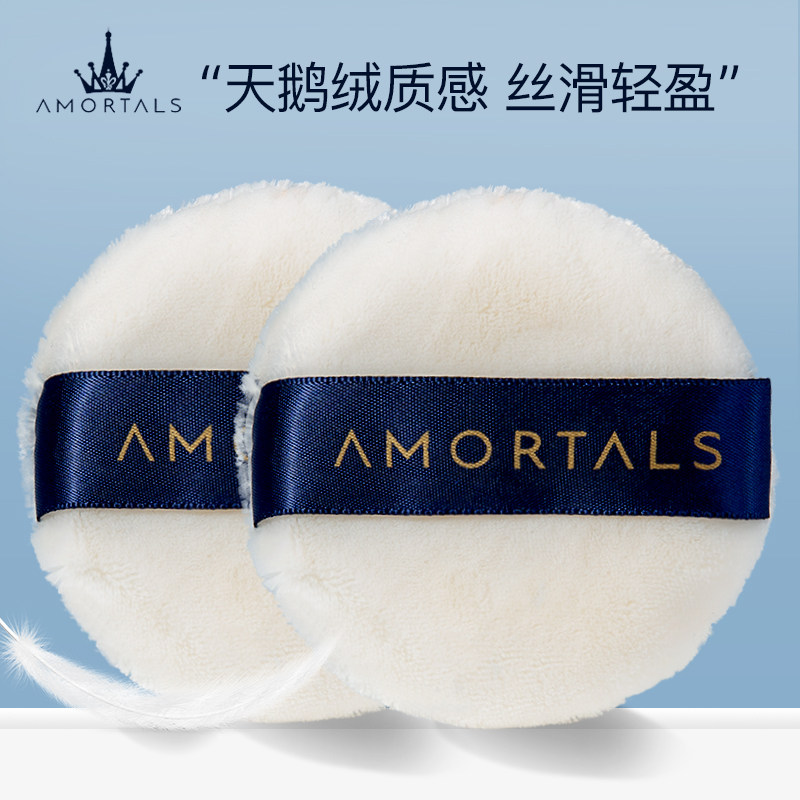 正品现货 尔木萄散粉蜜粉粉扑定妆植绒毛绒大绒面柔软气垫不卡粉,彩妆/香水/美妆工具,美妆蛋/扑/海绵,淘宝优惠券,粉丝福利购,淘宝优惠卷