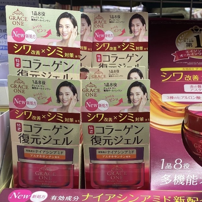 保税仓 日本KOSE高丝50岁熟龄肌胶原蛋白保湿亢皱水乳面霜美容液