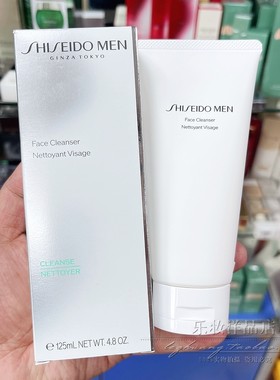 日本资生堂Men男士专用洗面奶