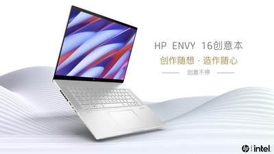 HP120hz触屏2.5k惠普设计师本