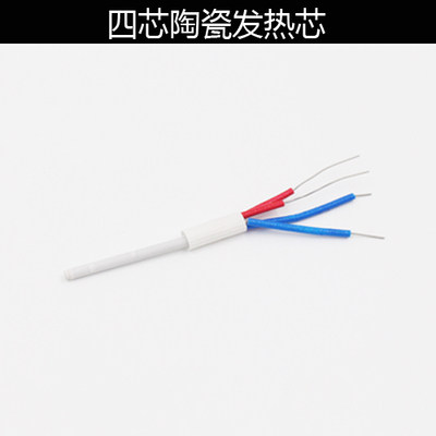 936/937电洛铁 焊台发热芯 白光A1321发热芯 907手柄 恒温烙铁芯 - 封面
