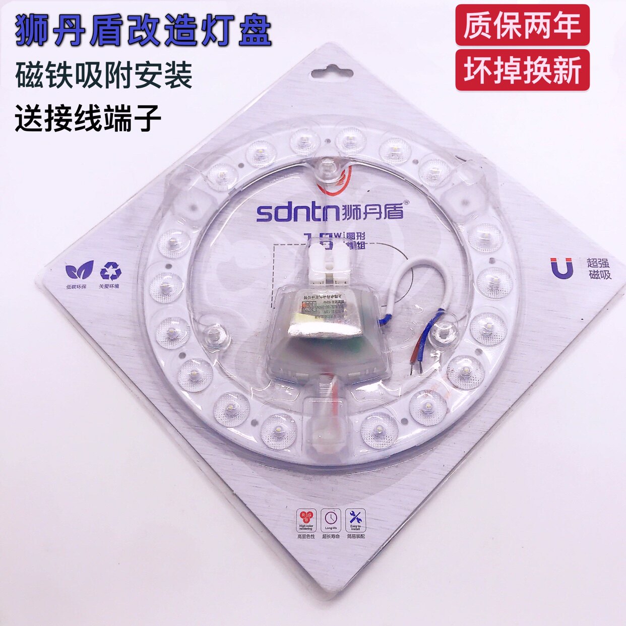 新品圆形改造灯板改装光源模组环形灯管灯带220v灯盘led吸顶灯芯