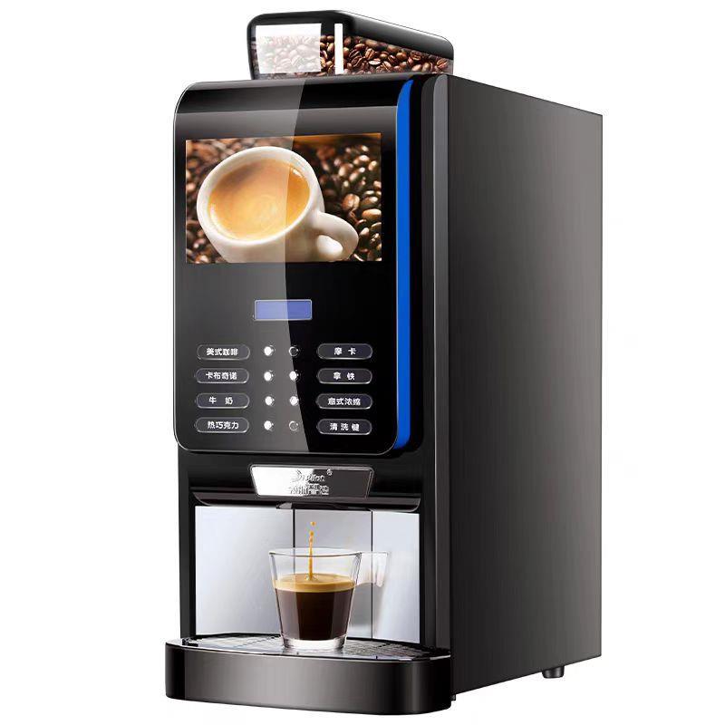 领航智造领航金巴黎意式全自动磨豆咖啡机商用自助餐用研磨一体机