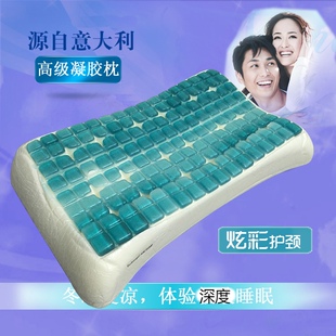 Technogel凝胶枕头炫彩系列护颈型意大利进口记忆棉保健包邮