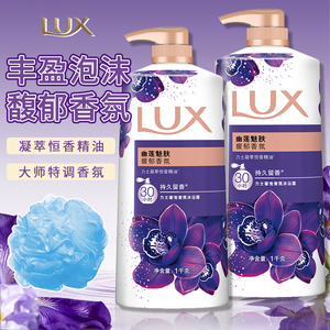 力士香氛沐浴露乳液持久留香幽莲魅肤持续留香香氛家庭装官方正品