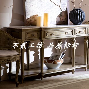 乡村桃花心实木入门玄关桌艺术做旧玄关柜案条高端别墅定制 美式