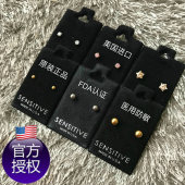 美国进口STD思都戴养耳洞防过敏医用钢懒人耳钉 睡觉洗澡不用摘