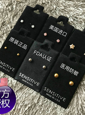美国进口STD思都戴养耳洞防过敏医用钢懒人耳钉-睡觉洗澡不用摘