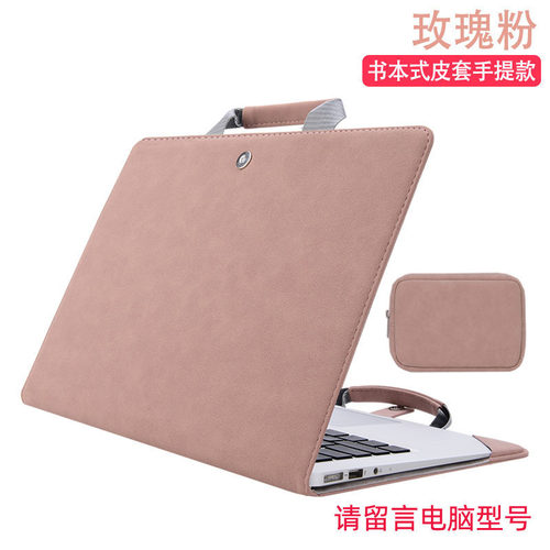 适用微软Laptop13.5笔记本电脑
