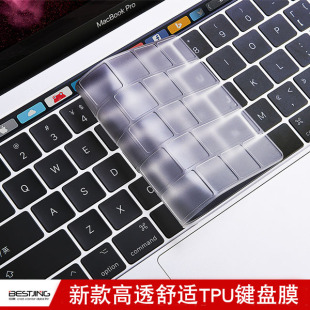 适用苹果macbookpro14笔记本air13.3键盘膜pro16贴膜电脑保护透明