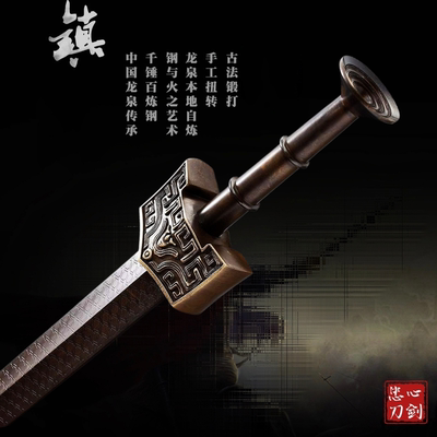 宝剑越王剑黄铜剑大王剑越王勾践剑汉剑全手工剑高端剑摆件未开刃