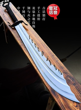 龙泉市九环大刀王五战龙一体钢武术表演道具防身冷兵器未开刃
