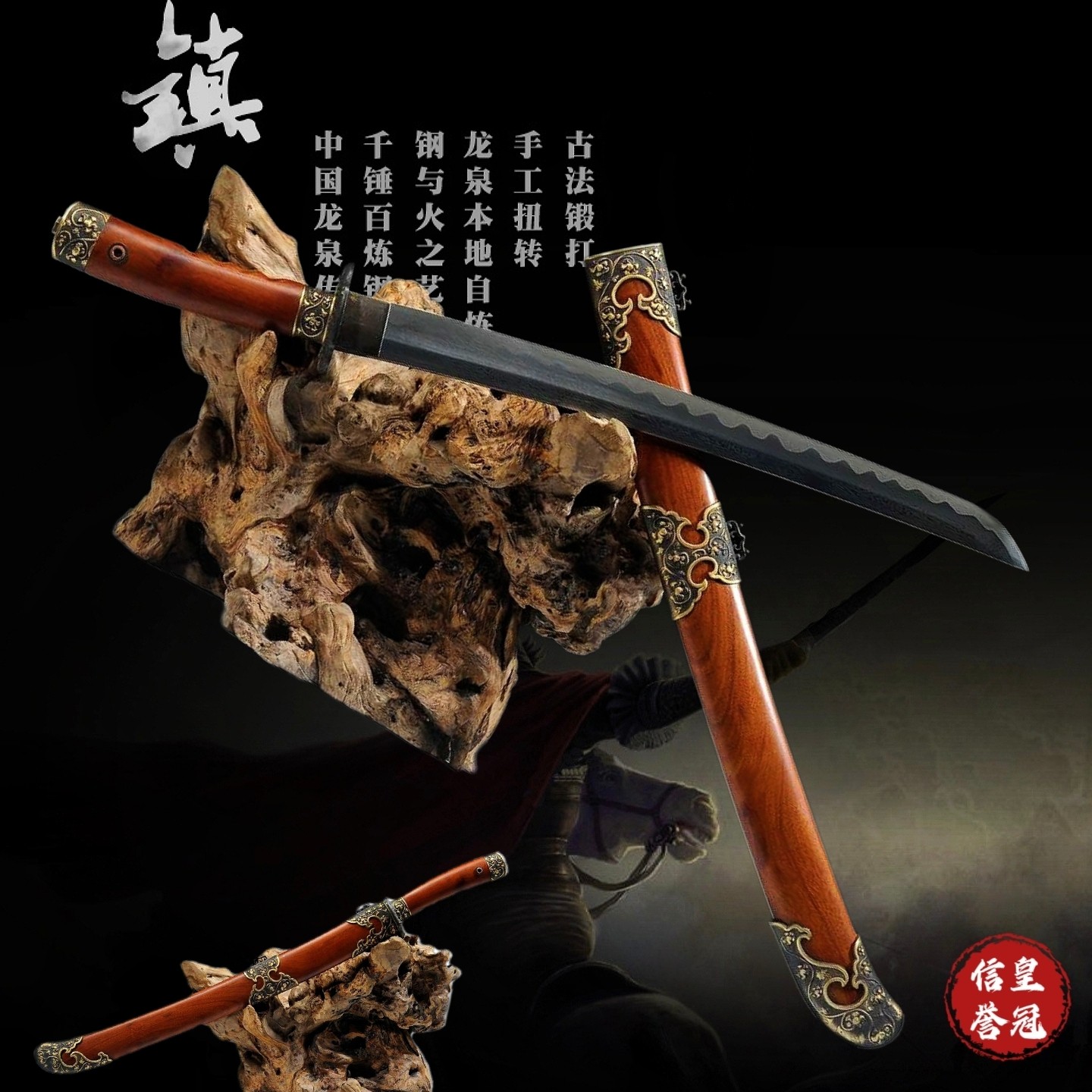 梅花短刀剑一体花纹钢手工龙凤清刀剑