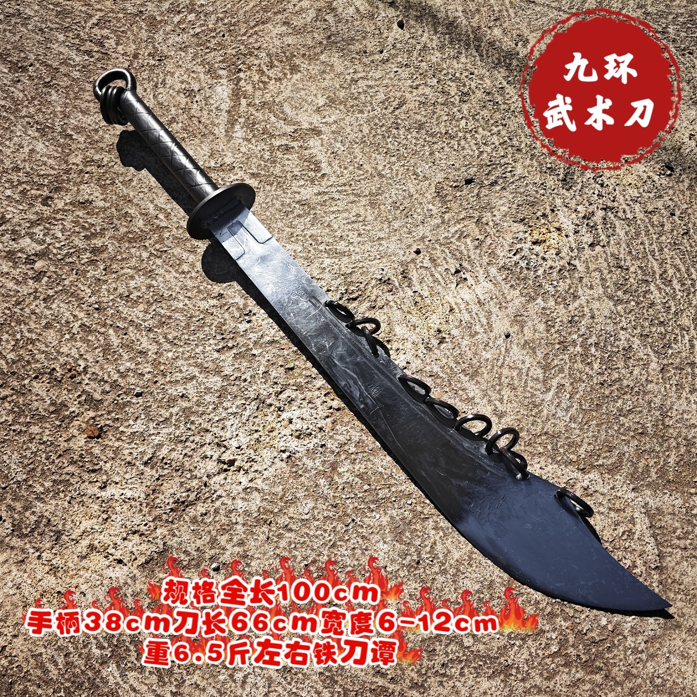 龙泉武术刀剑锰钢九环刀青龙偃月刀长刀兵器大刀镇宅响刀未开刃