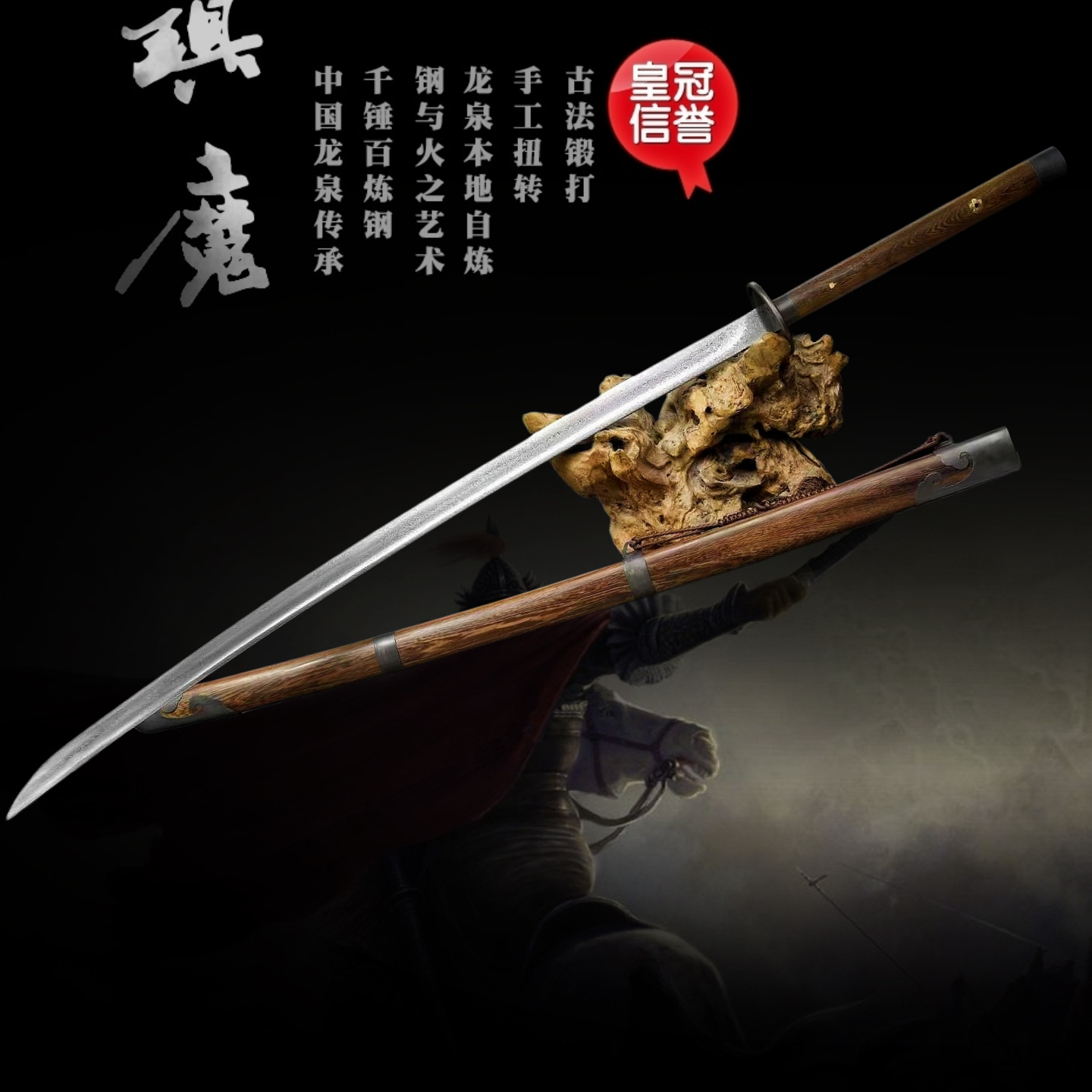 龙泉市苗刀陌刀一体钢冷兵器戚家刀明代抗倭名将戚继光武术未开刃