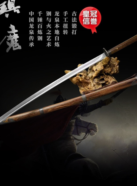 龙泉市苗刀陌刀一体钢冷兵器戚家刀明代抗倭名将戚继光武术未开刃