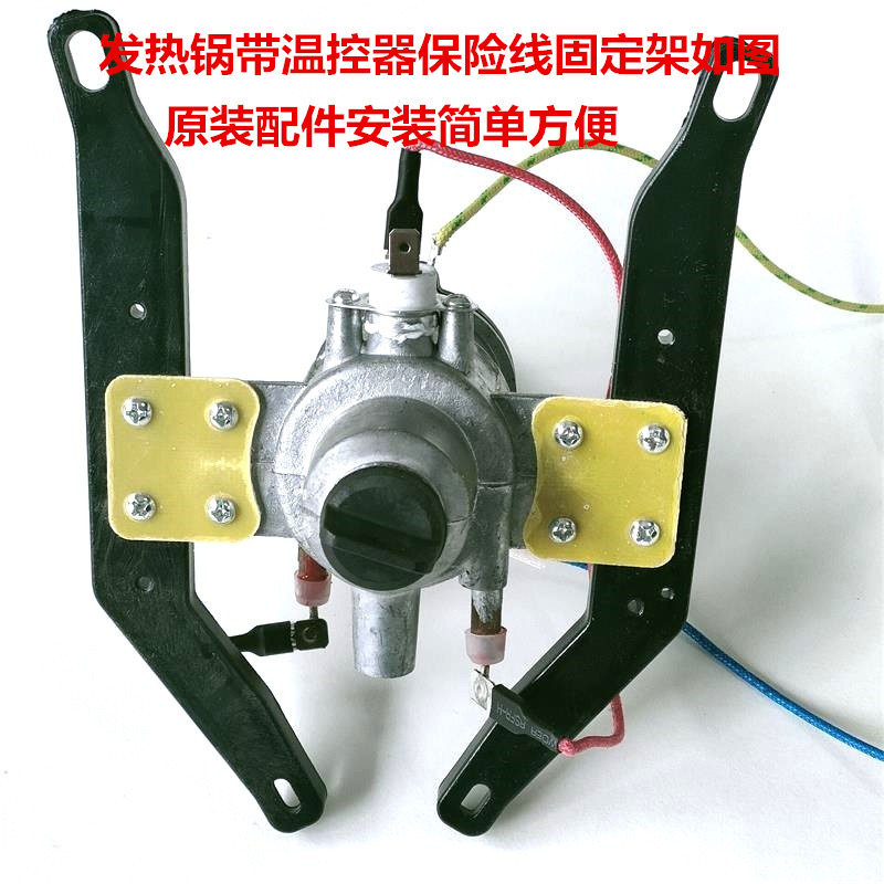 适用金可宝洁挂烫机ZQ-Y0220A/0120发热体发热锅加热器加热管配件