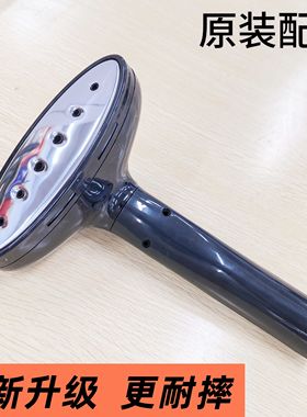 苏泊尔挂烫机配件原装六孔喷头13VP-20/13CP-20/33CP-20/13AP-20