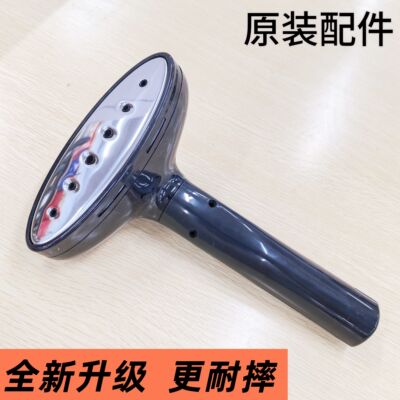 苏泊尔挂烫机配件原装六孔喷头13VP-20/13CP-20/33CP-20/13AP-20