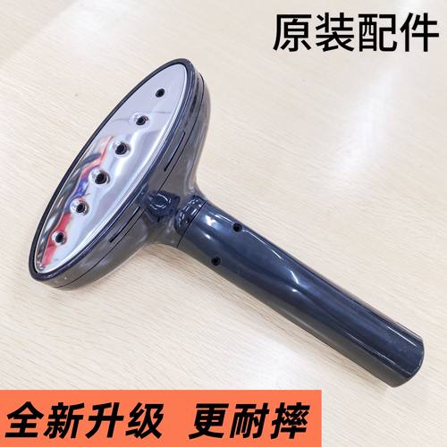 苏泊尔挂烫机配件原装六孔喷头13VP-20/13CP-20/33CP-20/13AP-20