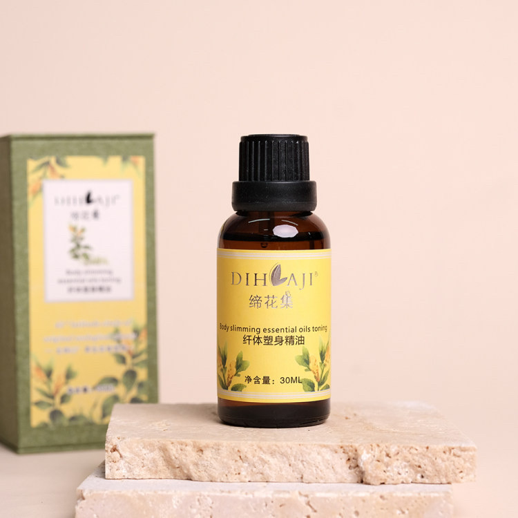 缔花集 纤体塑身精油（30ml/瓶）1瓶