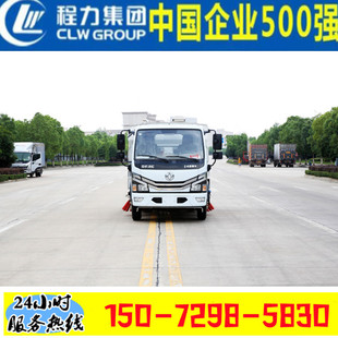 国六东风大多利卡洗扫车 高压清洗车 市政道路环卫车 抑尘洗扫车
