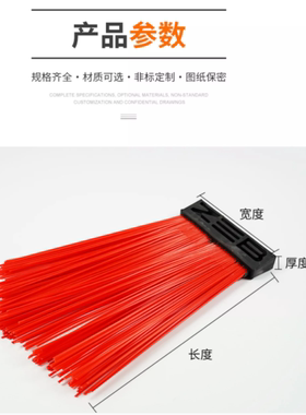 全新耐磨方块刷中联龙马清洗环卫车ZB中标塑料扫把钢丝扫路环卫刷