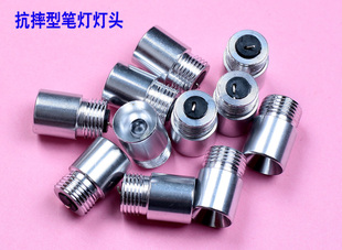 笔式手电筒笔形手电筒笔式电筒笔灯电筒灯泡灯珠电珠 LED白光灯泡