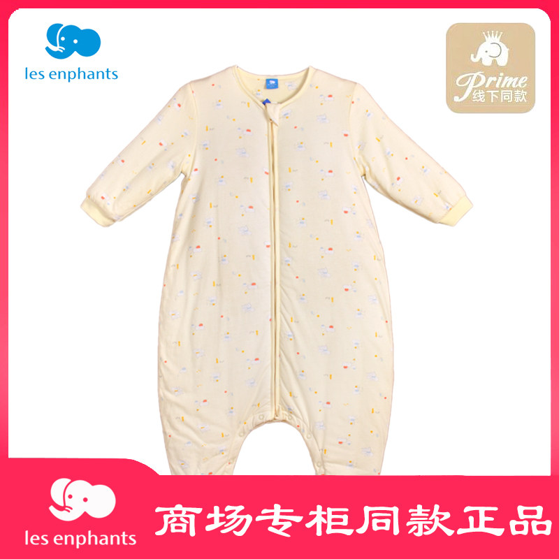 丽婴房全新商场正品宝宝分腿睡袋