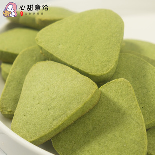 现做宇治抹茶杏仁曲奇饼干无添健康手工零食糕点蔓越莓巧克力豆加