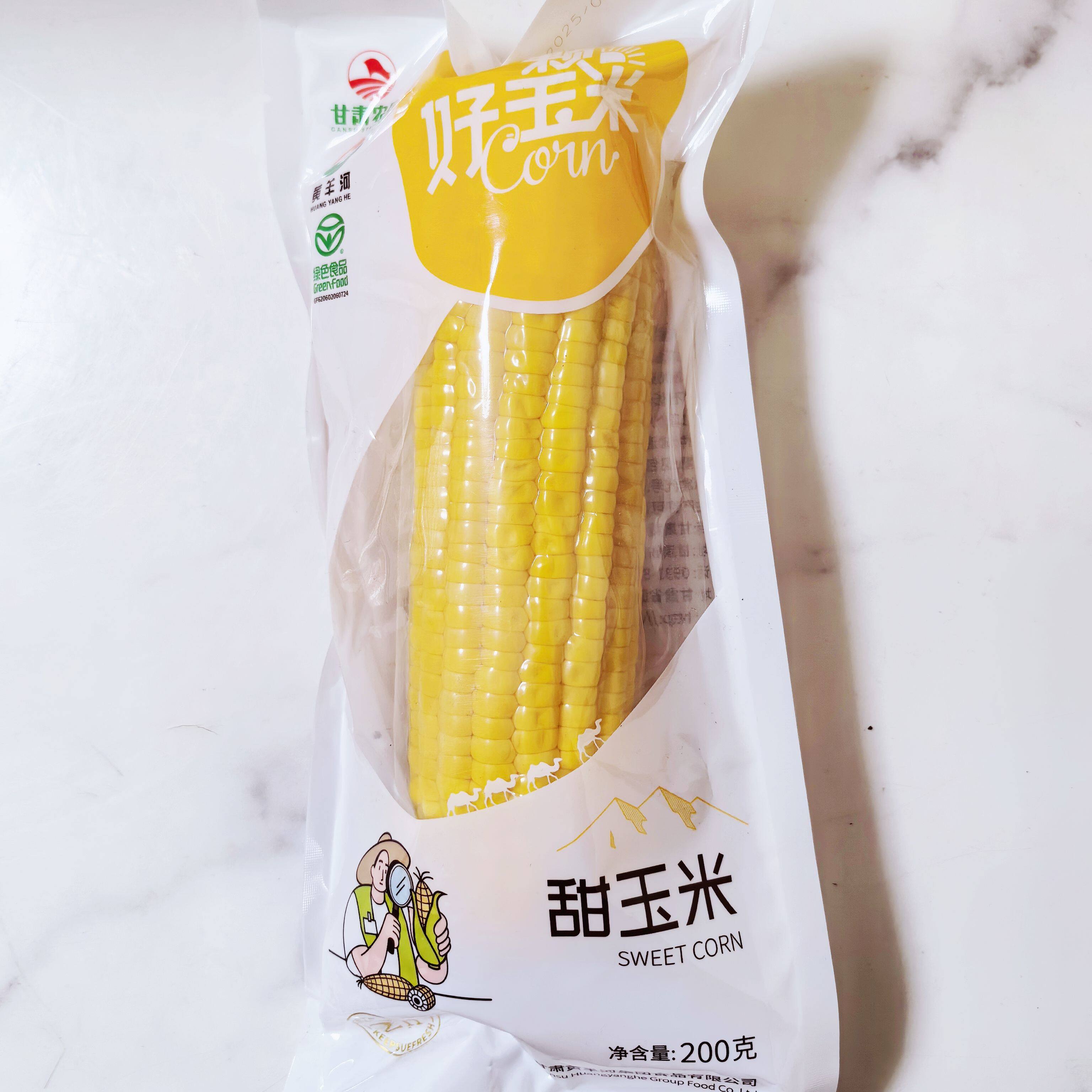 黄羊河真空即食水果玉米 新鲜生吃的 肯德基甜玉米棒 8根部分包邮