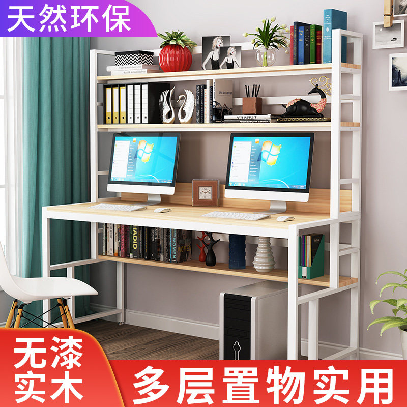 卧室实木电脑桌台式家用办公桌带书架组合书桌简易双人学生写字台在类目 住宅家具, 桌类, 电脑桌中 - 来自Buy2taobao.com提供专业的淘宝代购服务