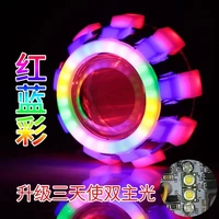 Đèn pha thiên thần sửa đổi phổ quát xe máy điện led đèn chói tích hợp trong phụ kiện sửa chữa cháy rừng - Đèn xe máy đèn pha xe vision