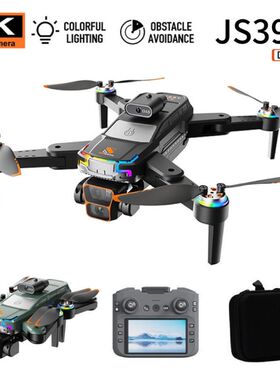 跨境 JS39P 带屏无人机高清航拍四轴飞行器无刷避障遥控飞机玩具