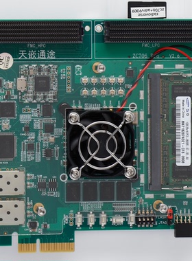 zc706  全兼容 ZYNQ开发板 XC7Z045  XC7Z100  天嵌通途