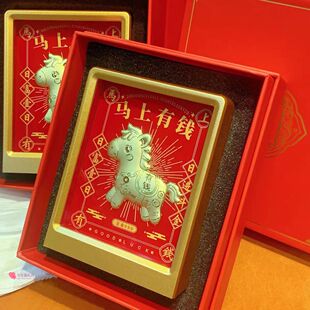 20mg马上有钱摆件八方来财金箔摆台 财神爷摆件发财商务礼品礼物