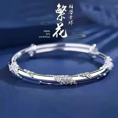 【520爆款】BX繁花似锦手镯轻奢时尚潮流百搭可调节送爱人27款选