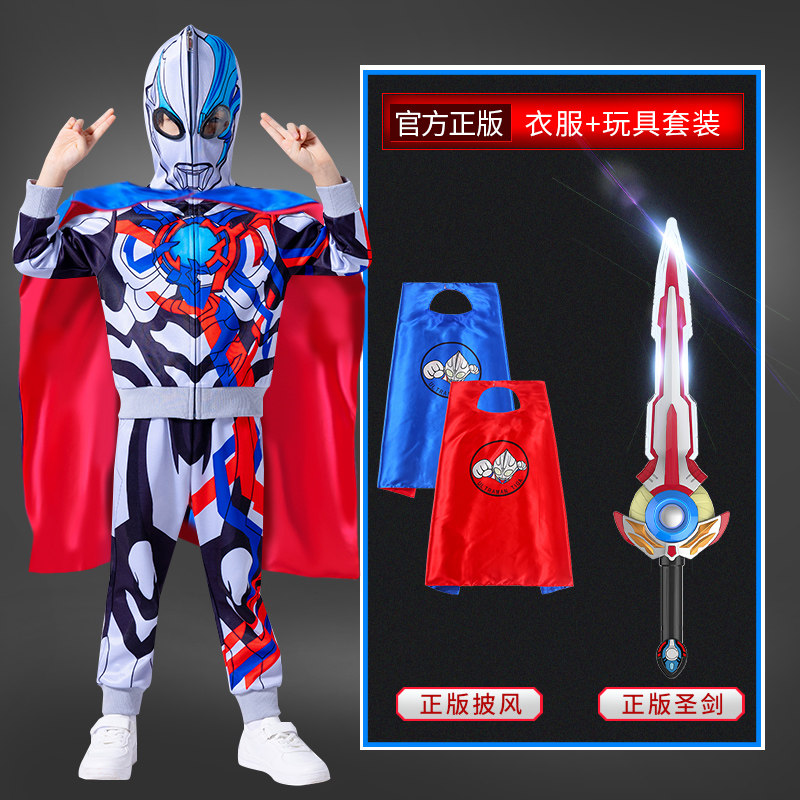 奥特曼衣服儿童装两件套春秋季