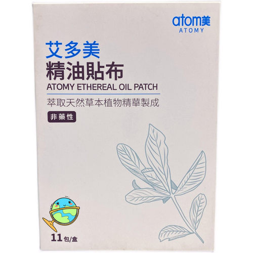 艾多美无缝布全身舒缓解精油贴布