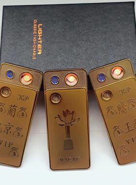 USB电子吹气摇一摇充电打火机防风创意智能感应点火莲花葡京赌王