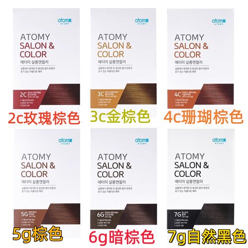 艾多美彩染膏韩国梳头发补色