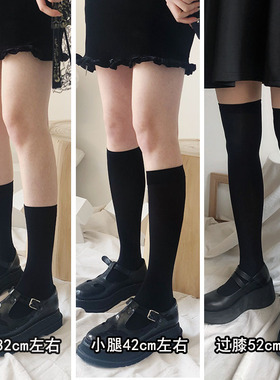夏jk袜子女中筒袜春秋丝袜天鹅绒小腿袜黑色长筒短袜日系过膝袜薄