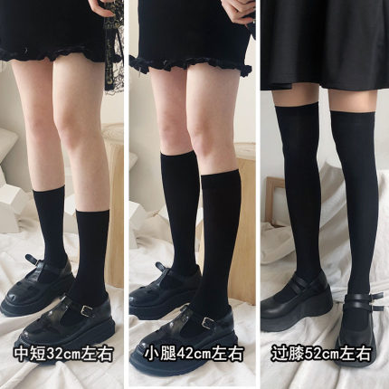 夏jk袜子女中筒袜春秋丝袜天鹅绒小腿袜黑色长筒短袜日系过膝袜薄