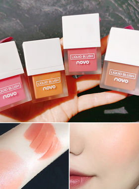 NOVO液体腮红ins超火自然裸妆奶橘蜜桃少女水润提亮肤色平价初学