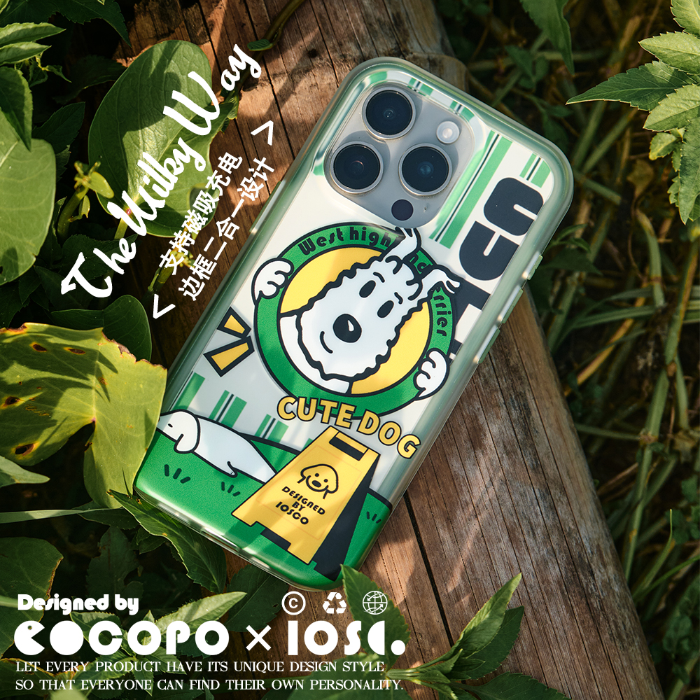 iPhone15-13磁吸手机壳