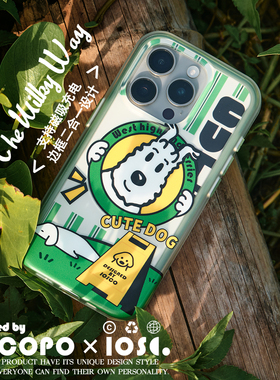 iosco原创磁吸小狗二合一磨砂手机壳 适用于苹果17 16 15 14  Pro Max 绿色条纹设计 动物可爱卡通
